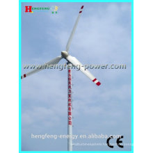 Low starting torque wind power generator 15kw